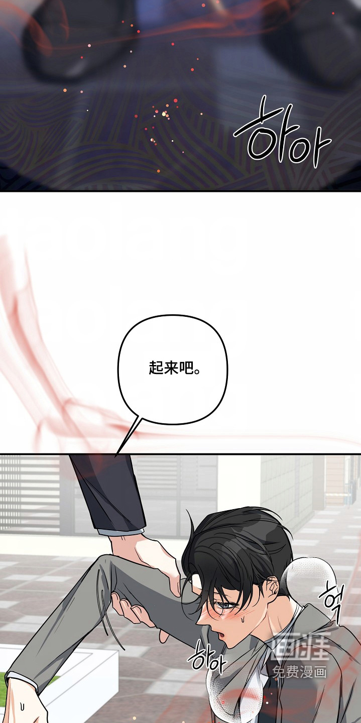 第55话12