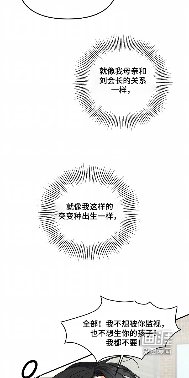 第55话2