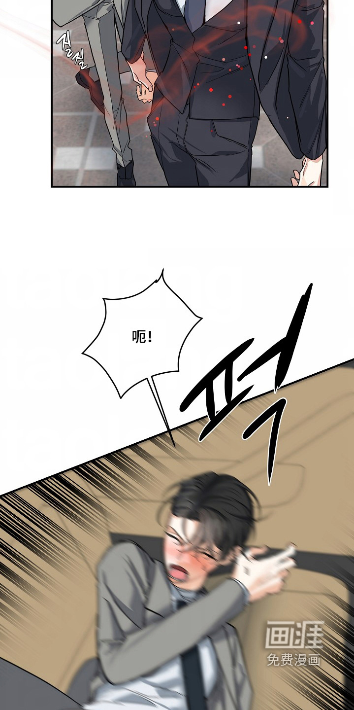 第55话14