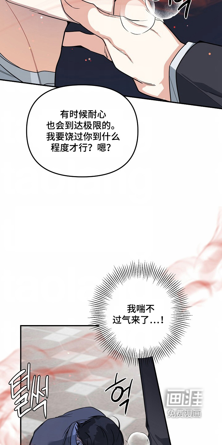 第55话10