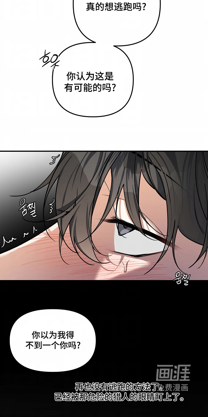 第55话22