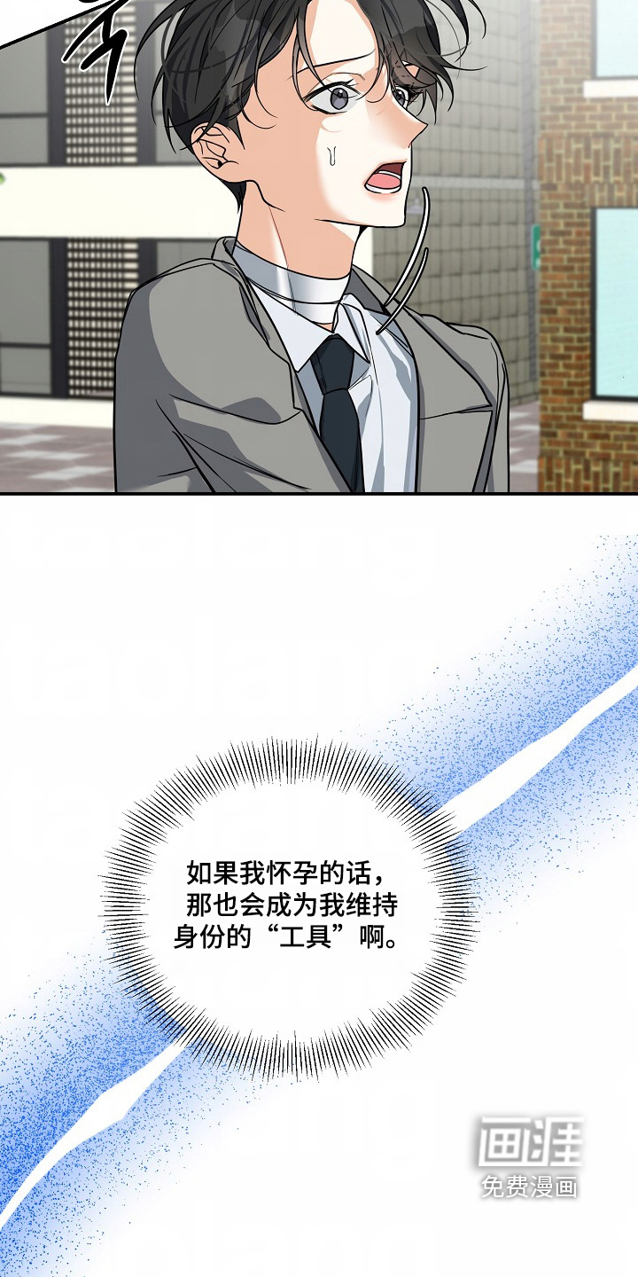 第55话3
