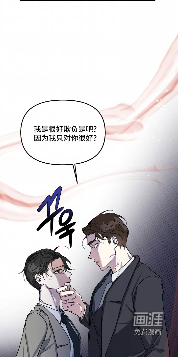第55话8