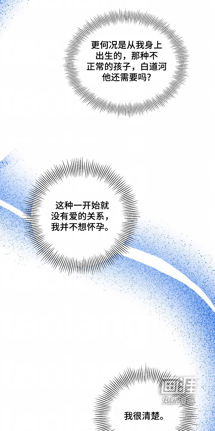 第55话4