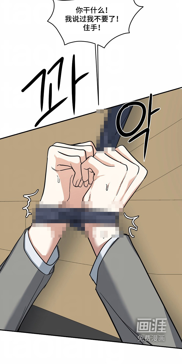 第55话18