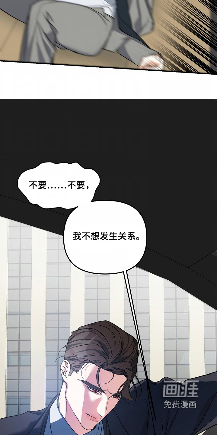 第55话15