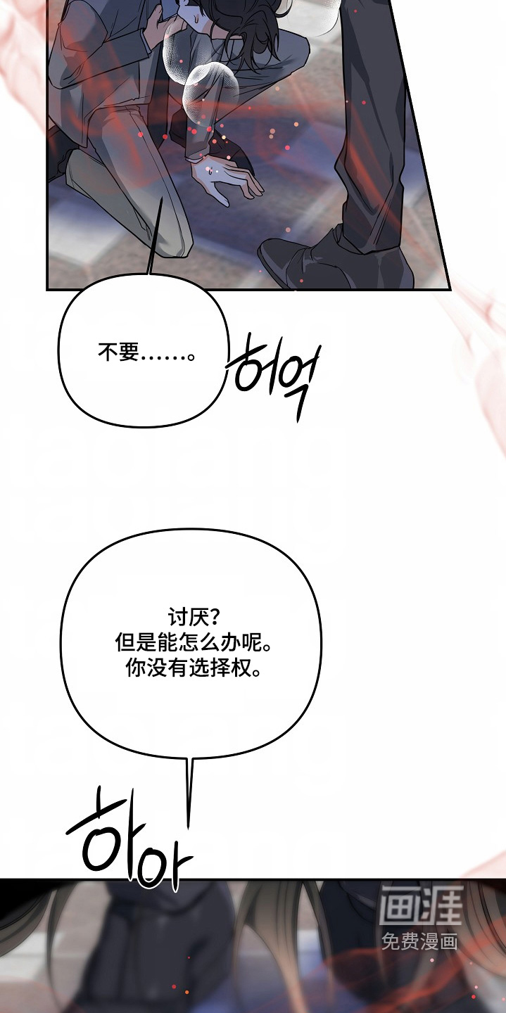 第55话11