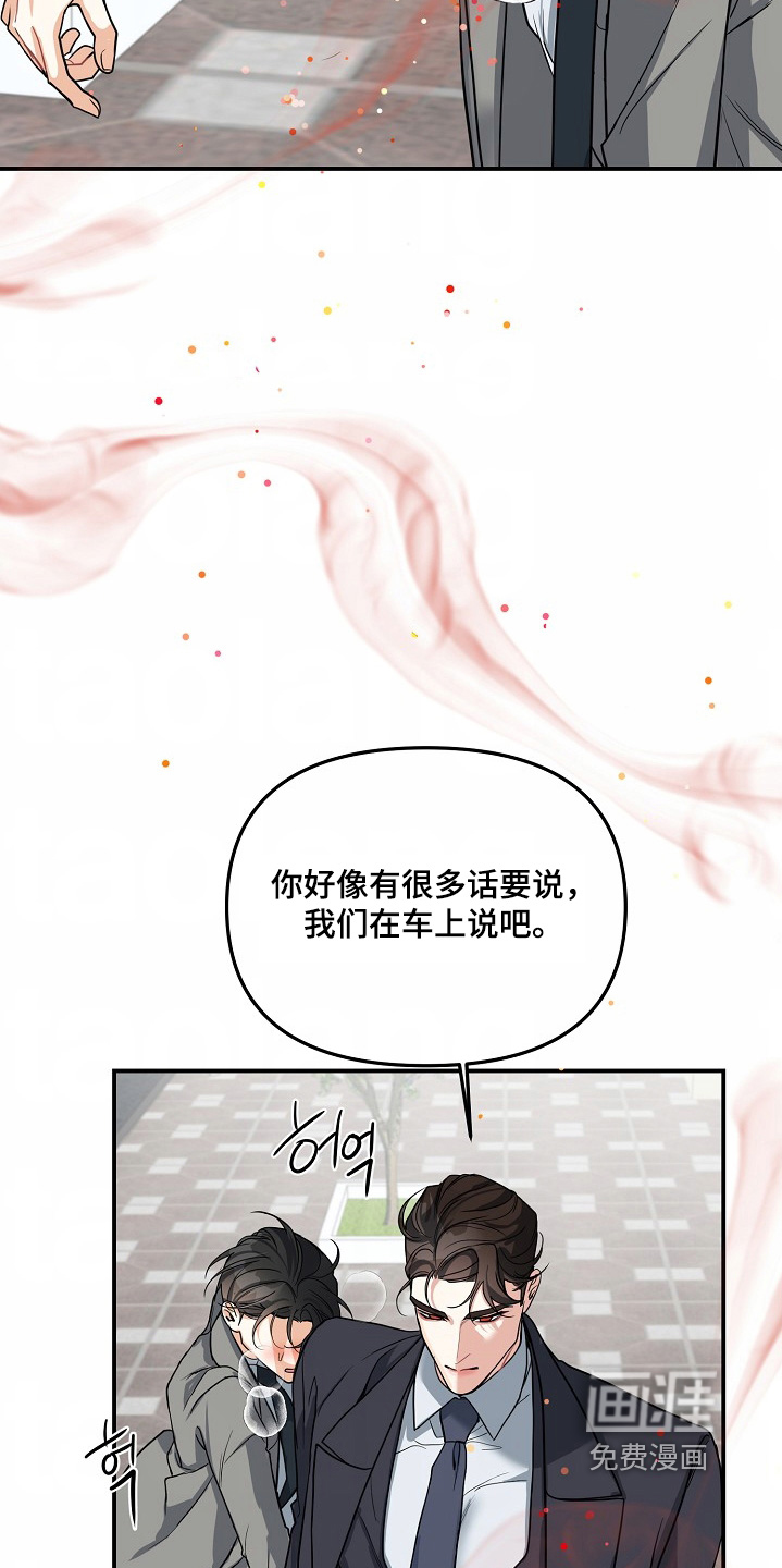 第55话13