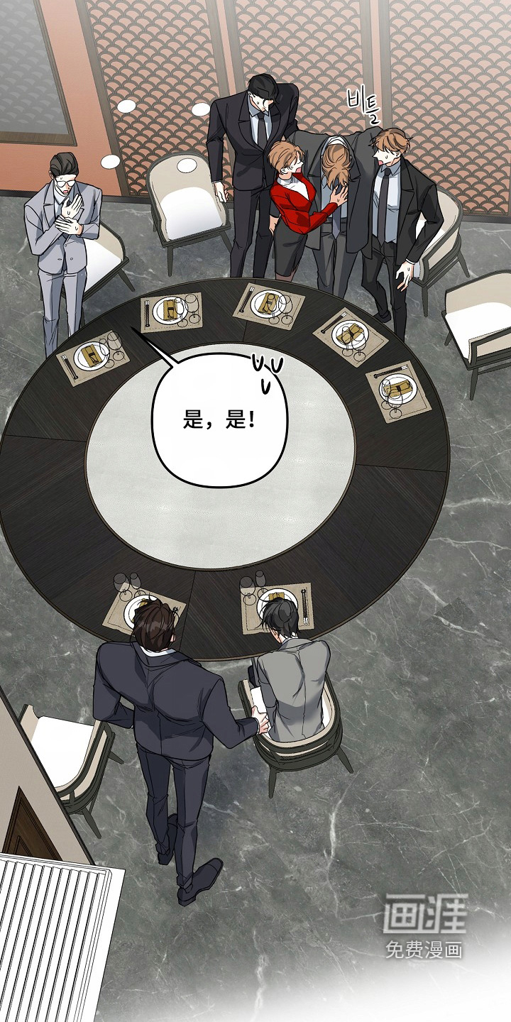 第54话5