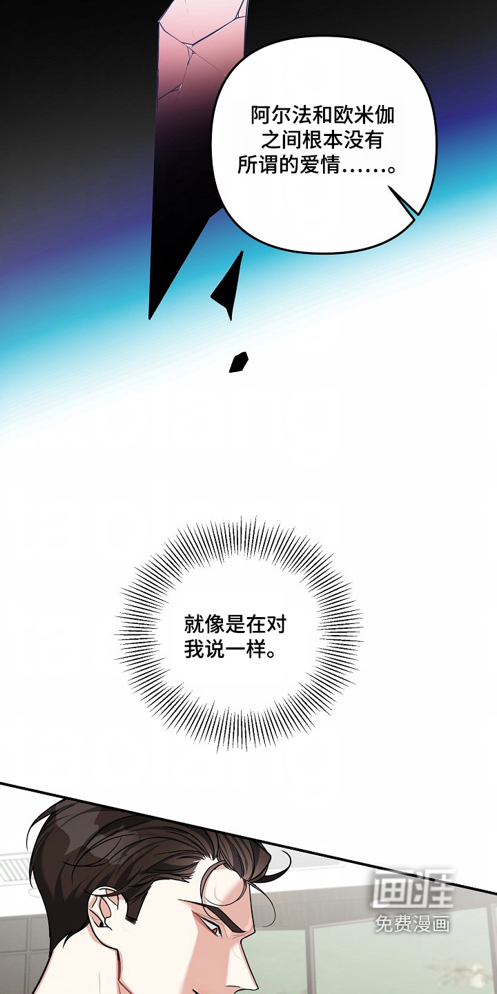 第54话2