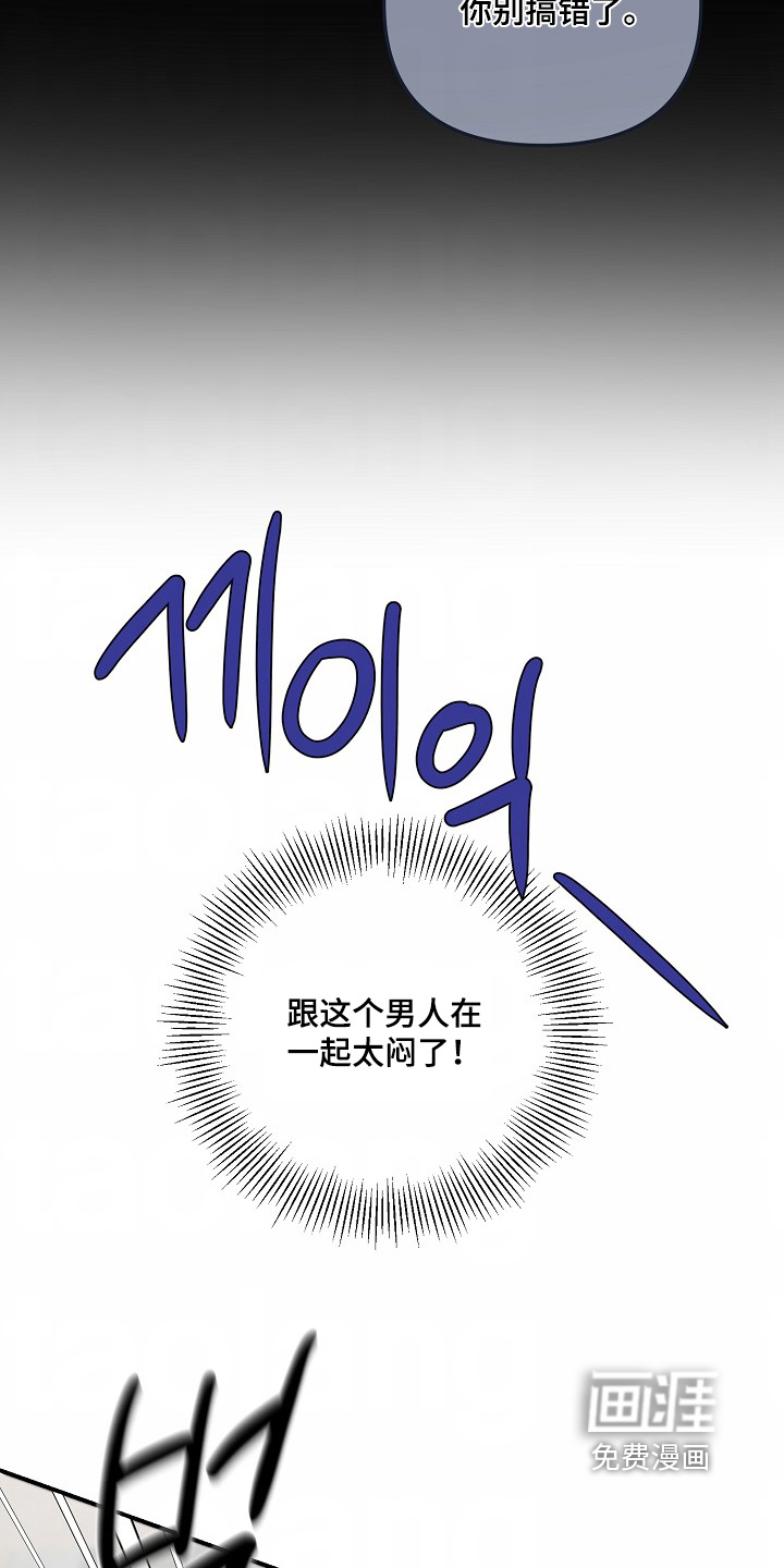 第54话18