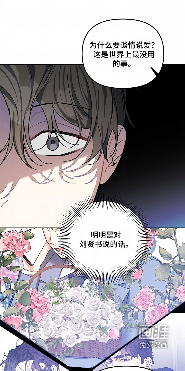第54话0