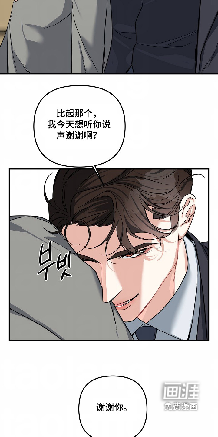 第54话13