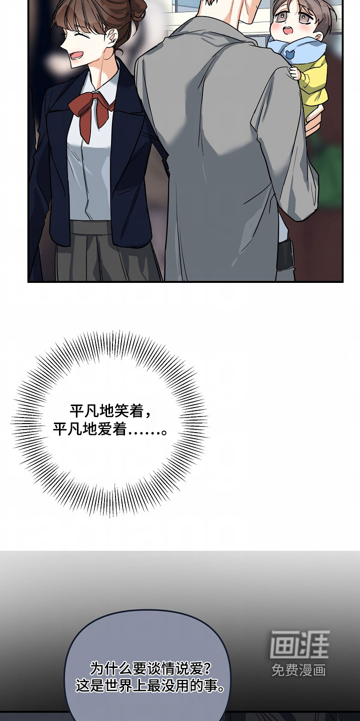 第54话16