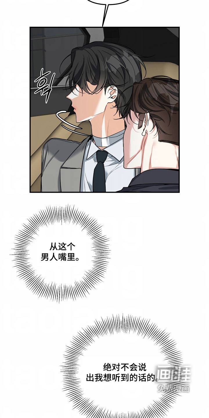 第54话14