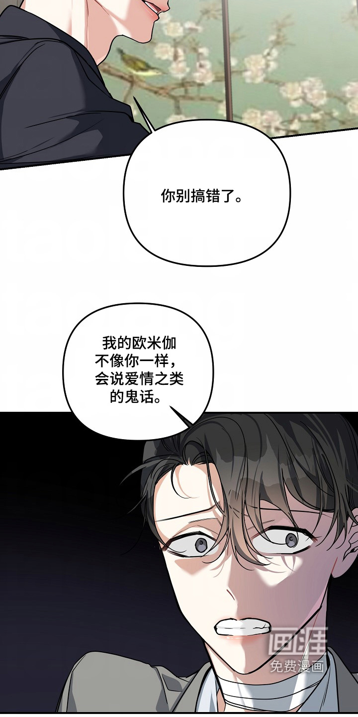 第54话3