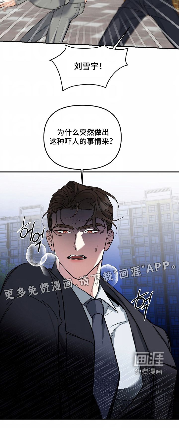 第54话24