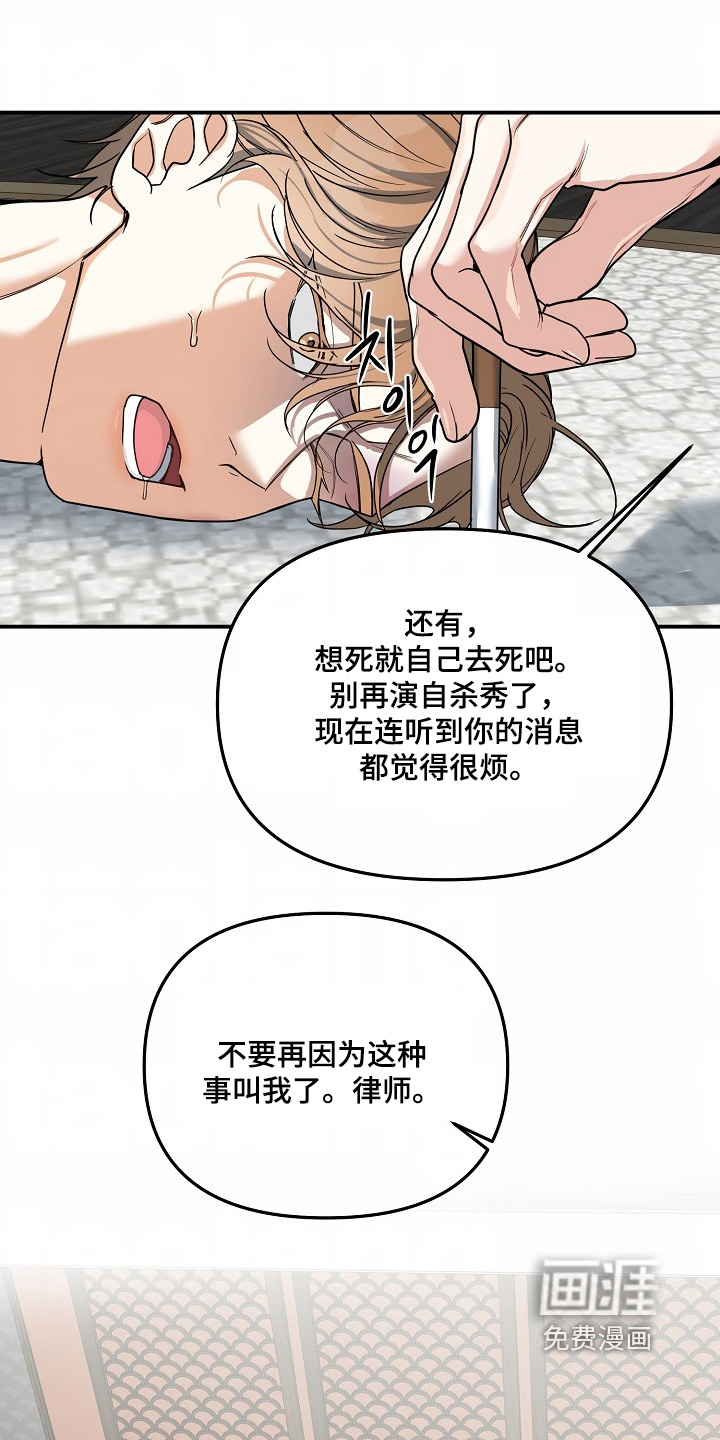 第54话4