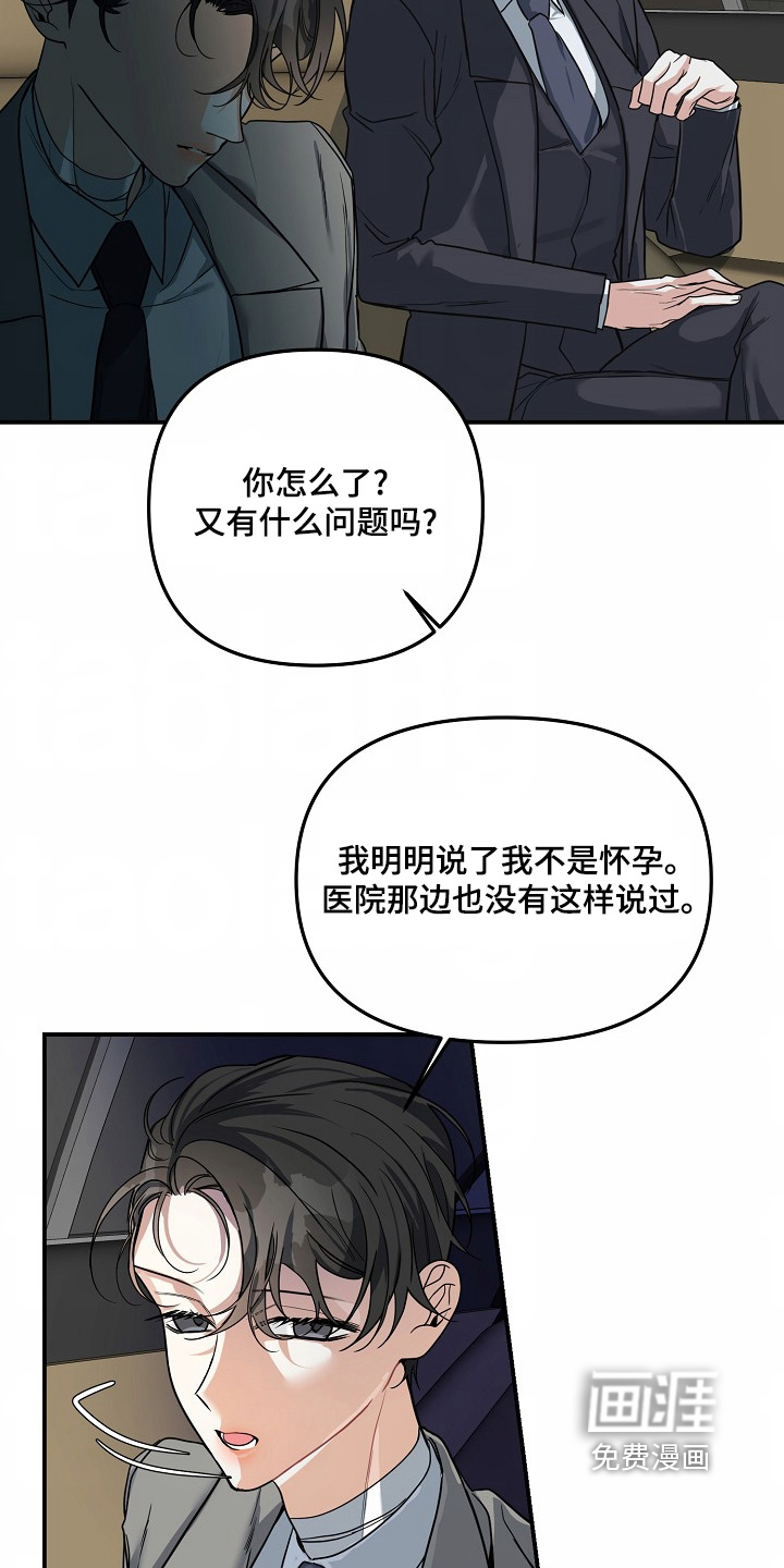 第54话9