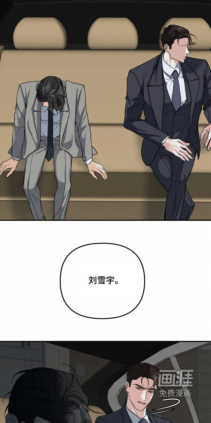 第54话8