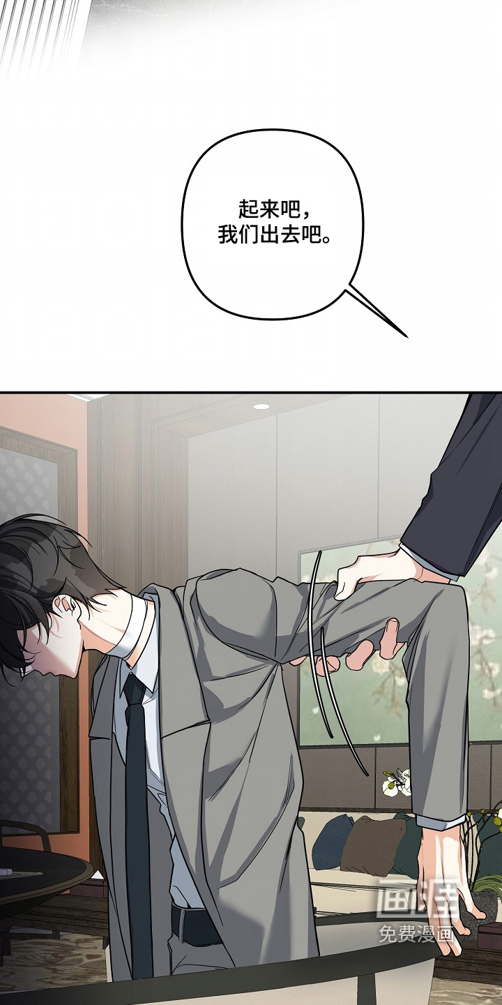 第54话6