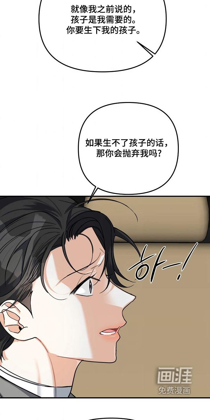 第54话11