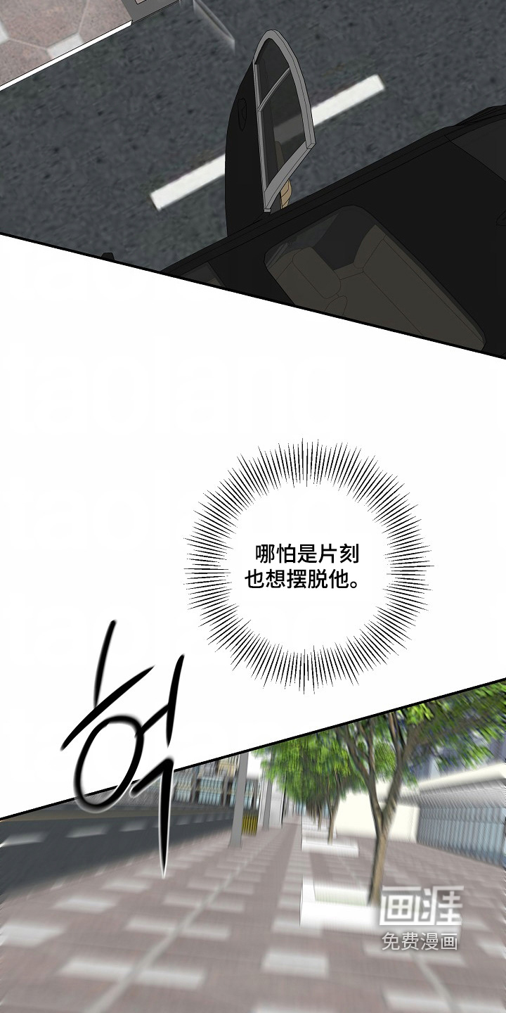 第54话21