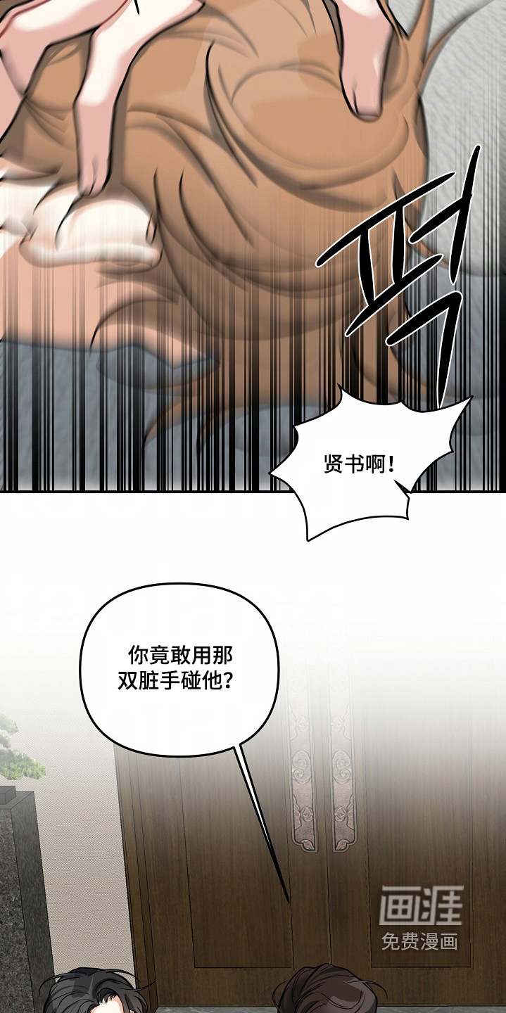第53话20