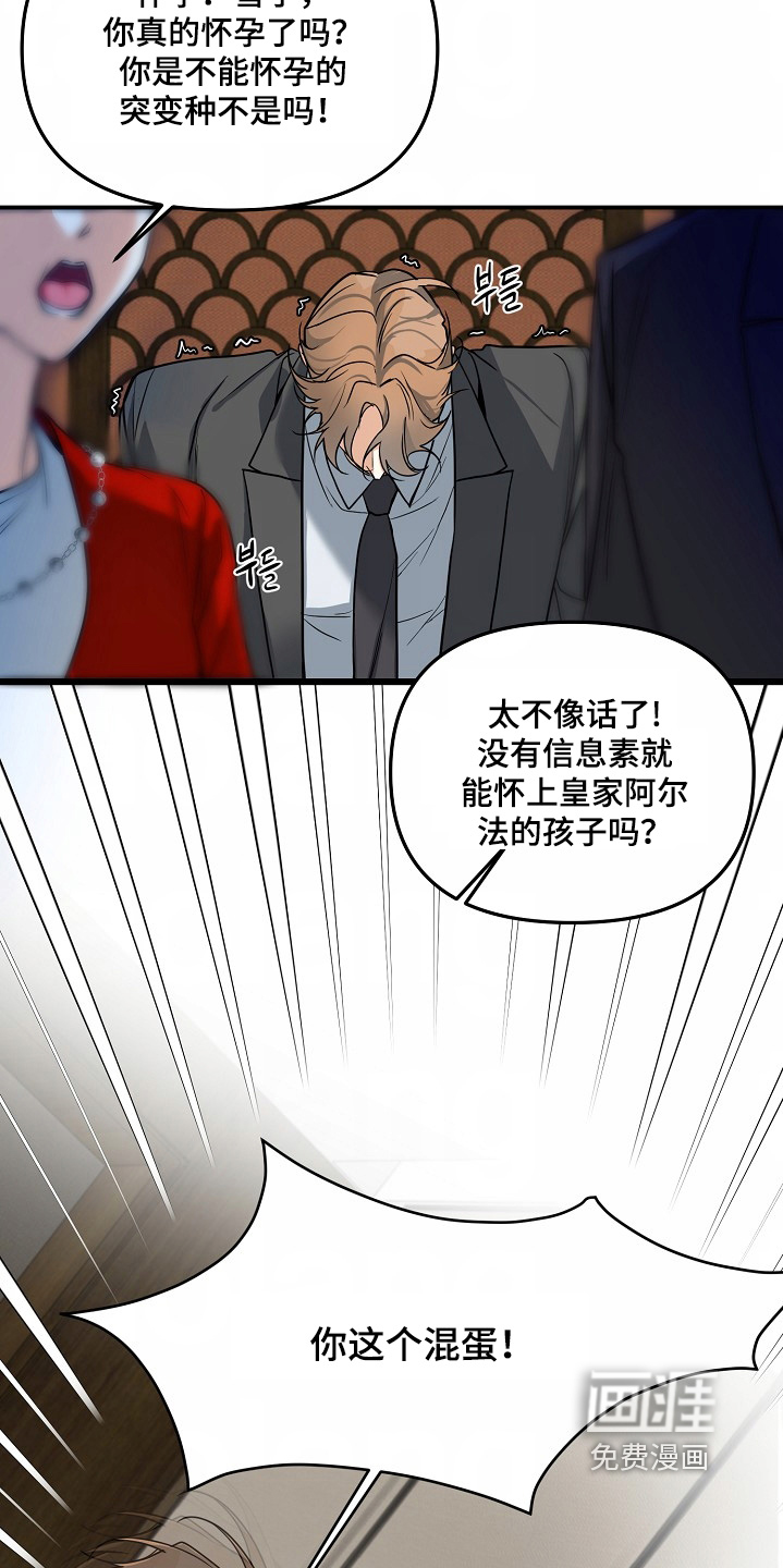 第53话17