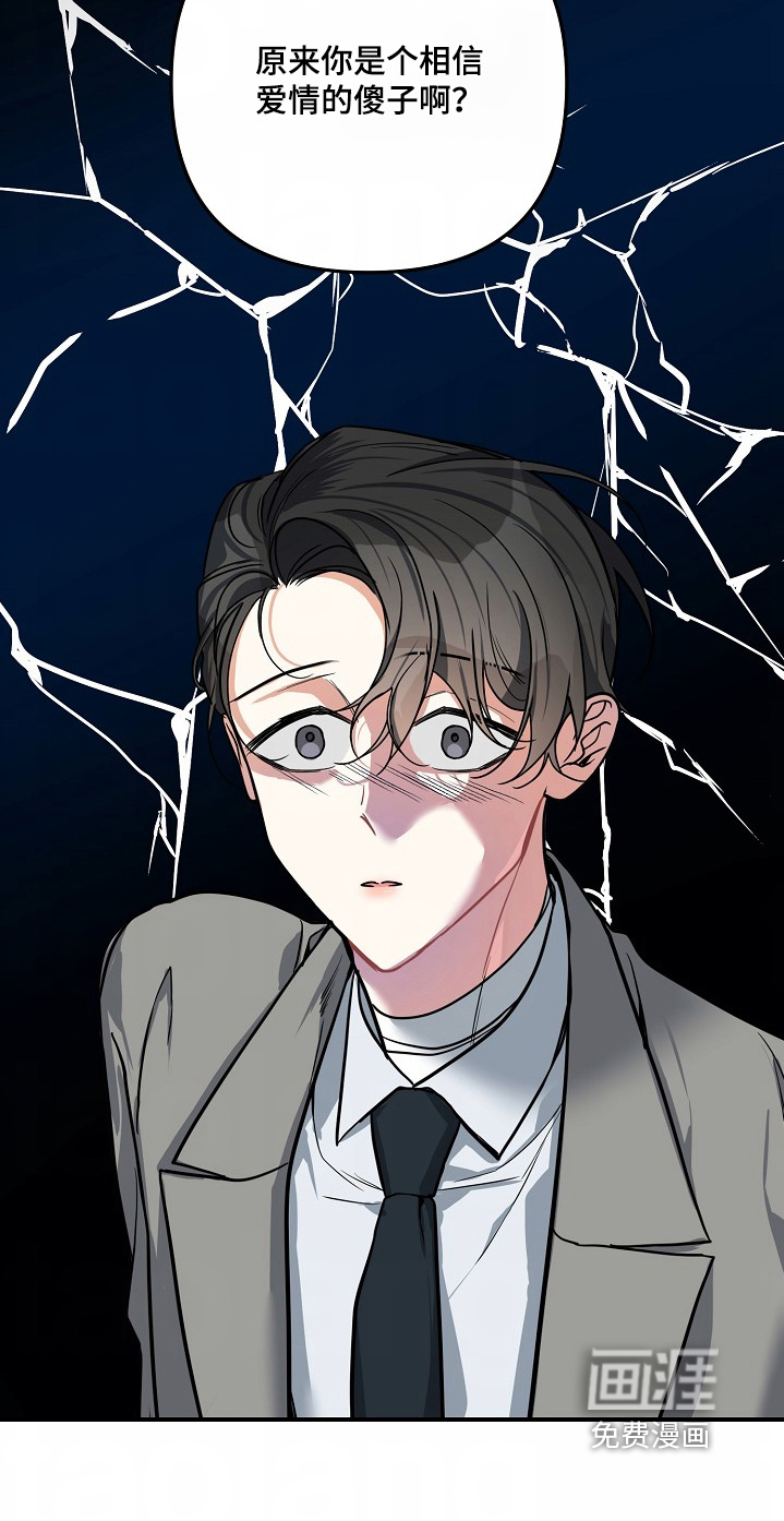 第53话24