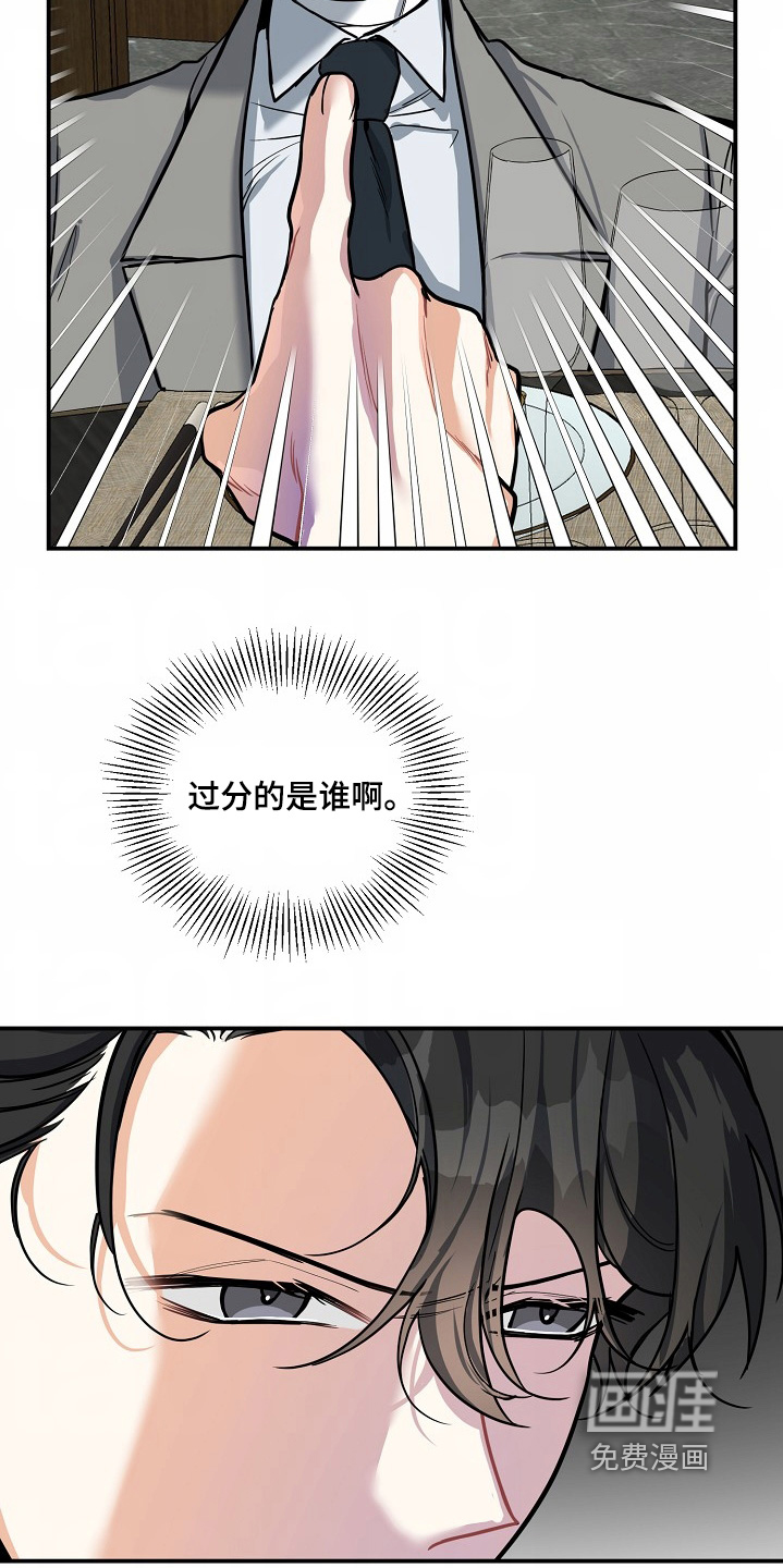 第53话14