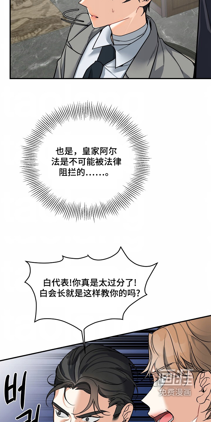第53话12