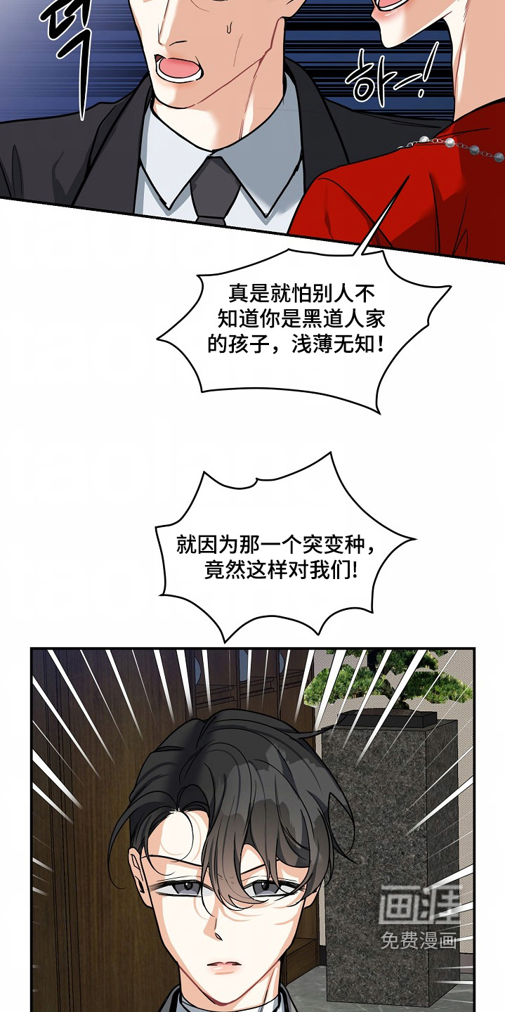 第53话13