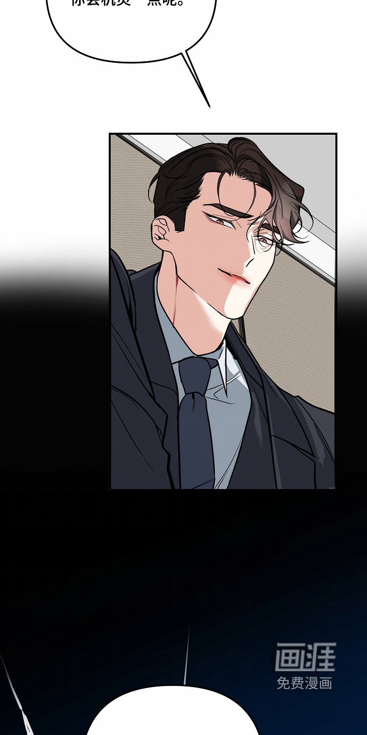 第53话23