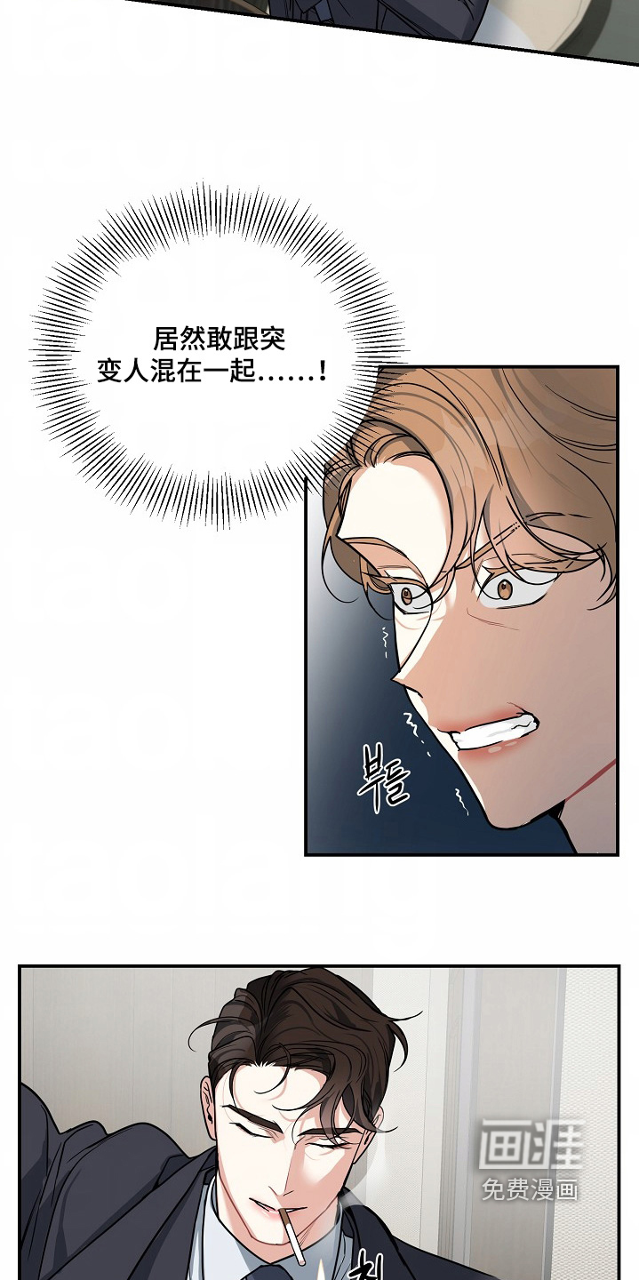 第53话1