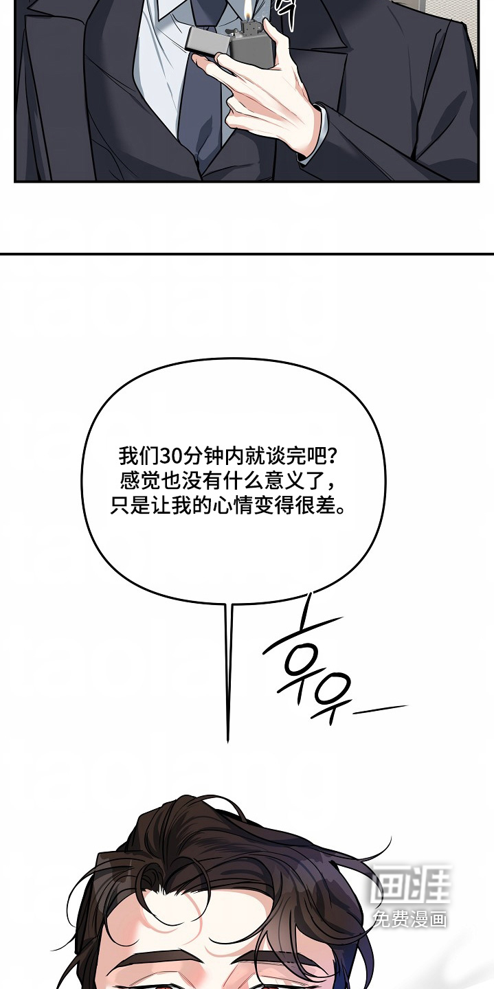 第53话2
