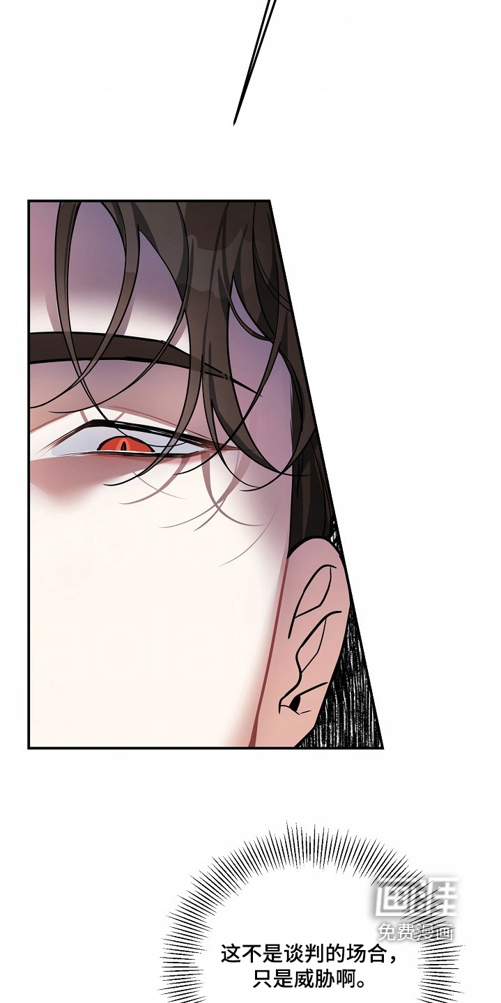 第53话10