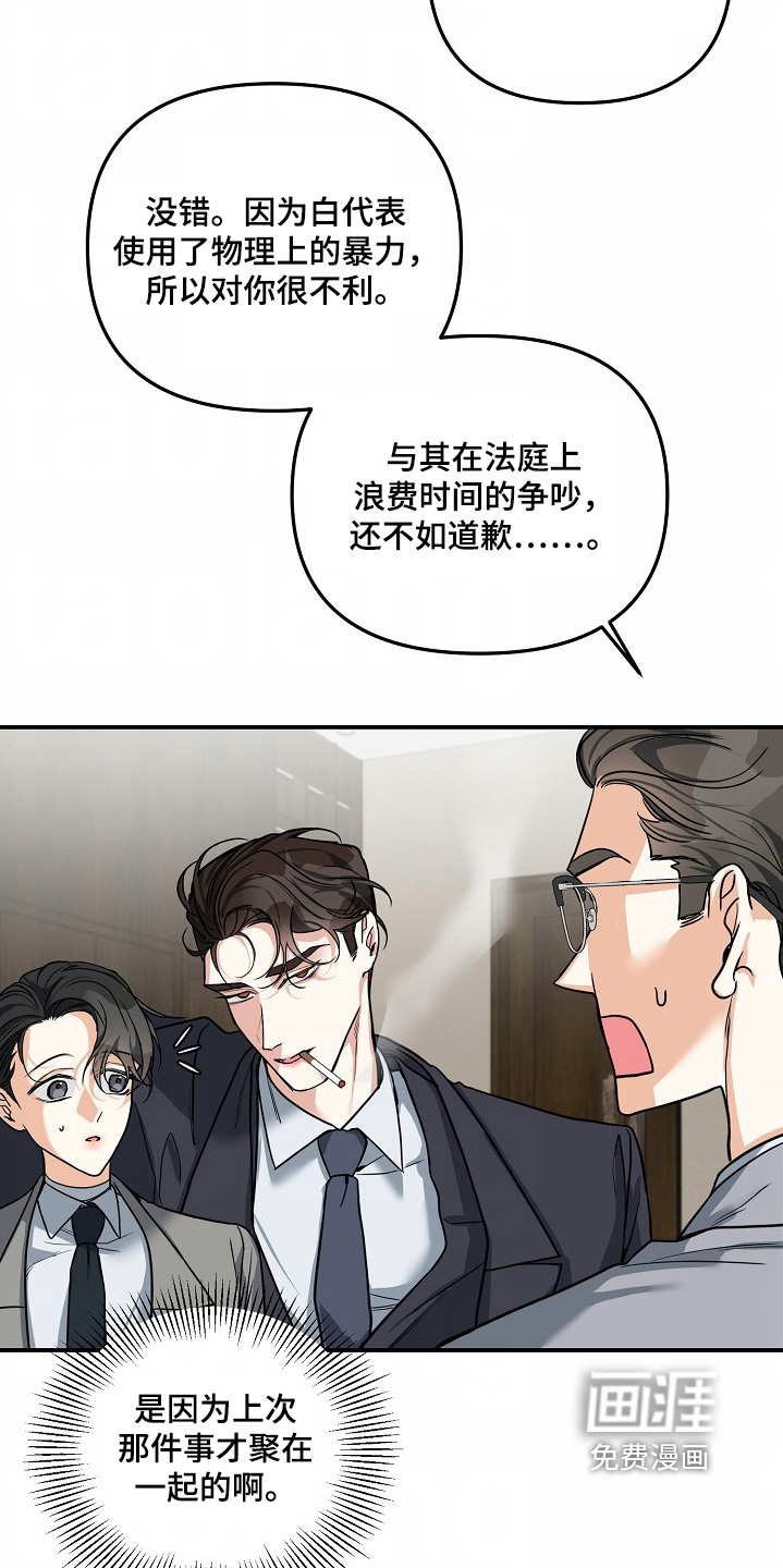 第53话5