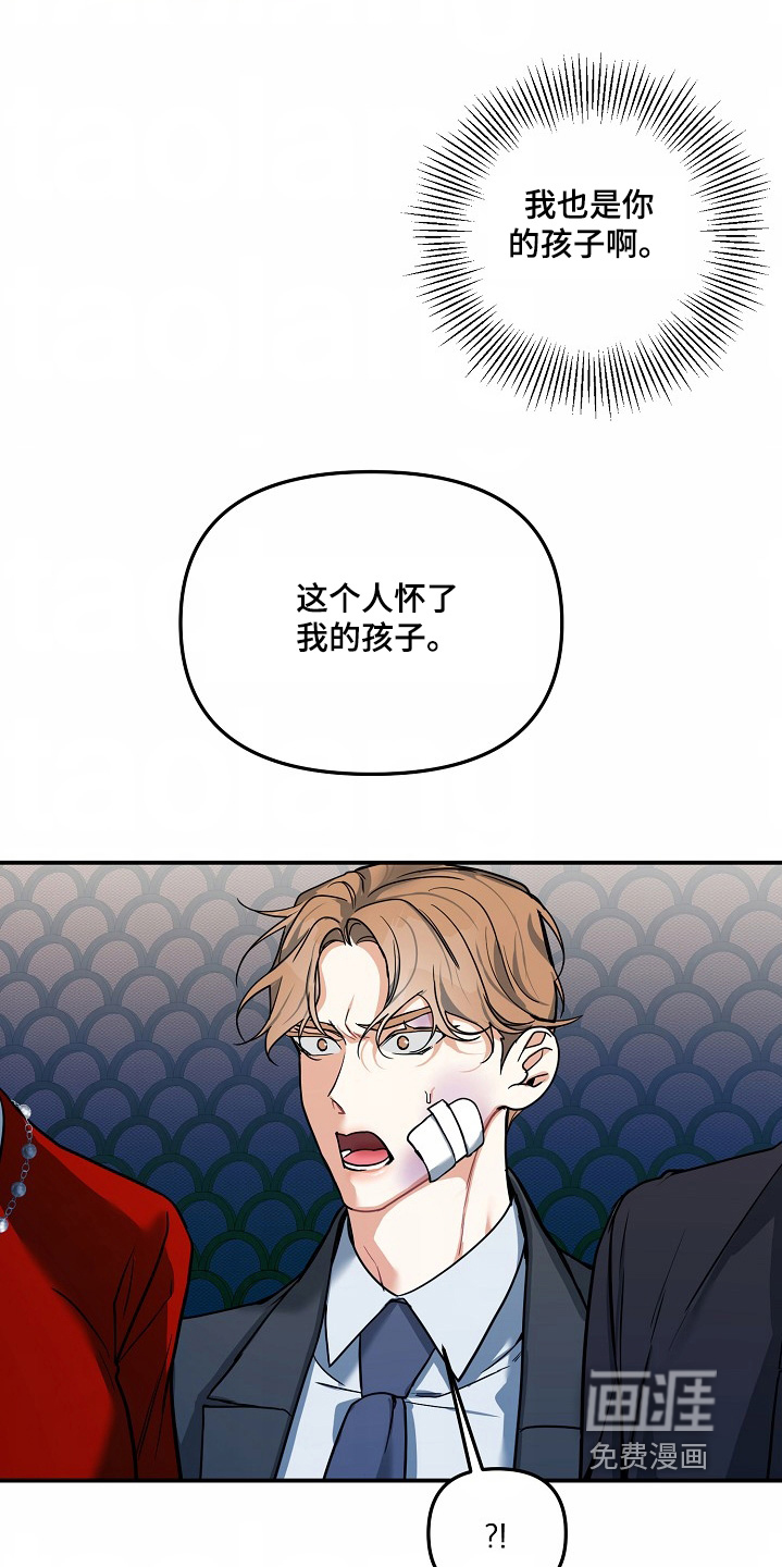 第53话15