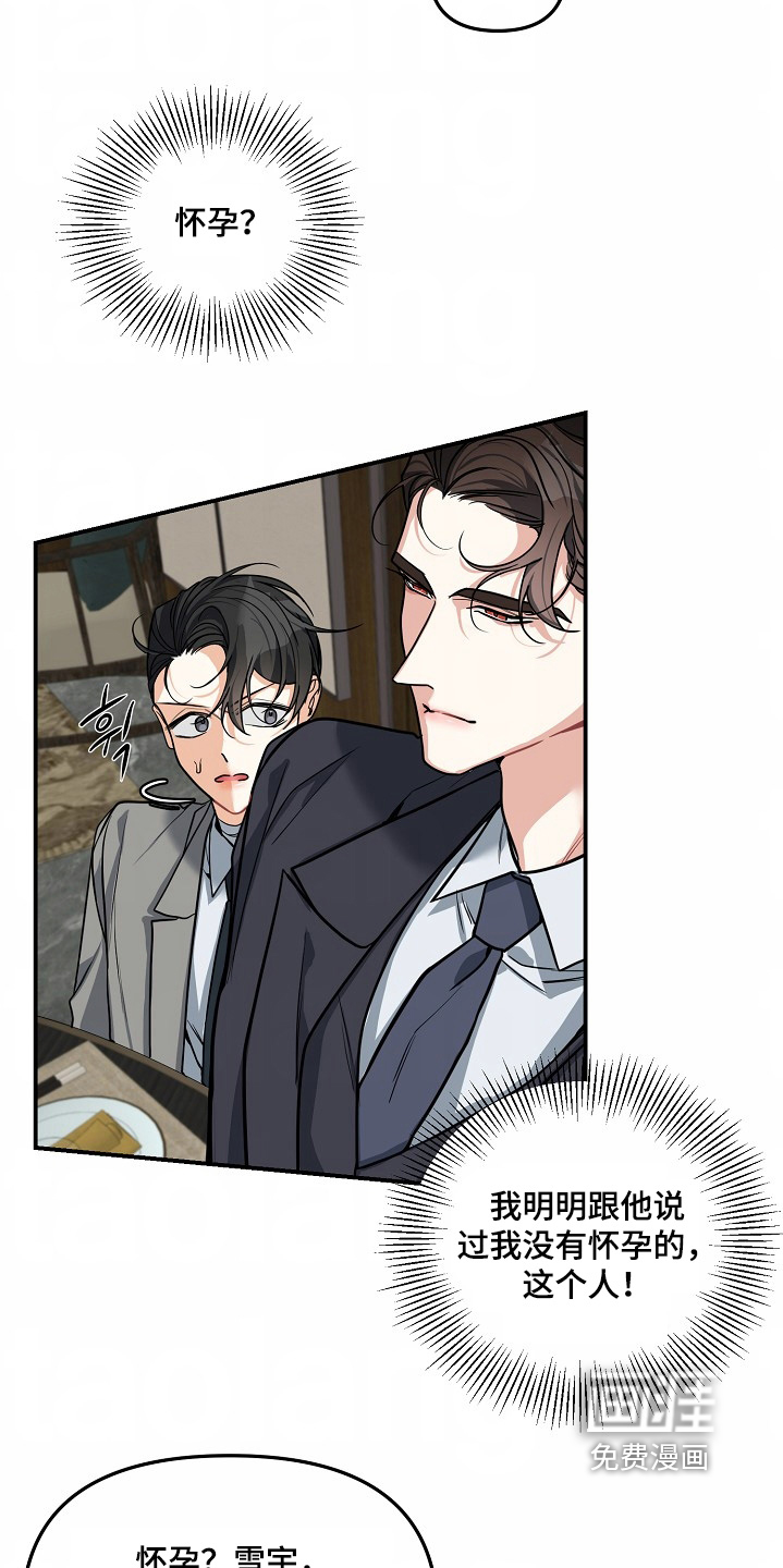 第53话16