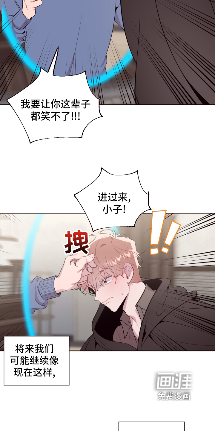 第69话 第18页