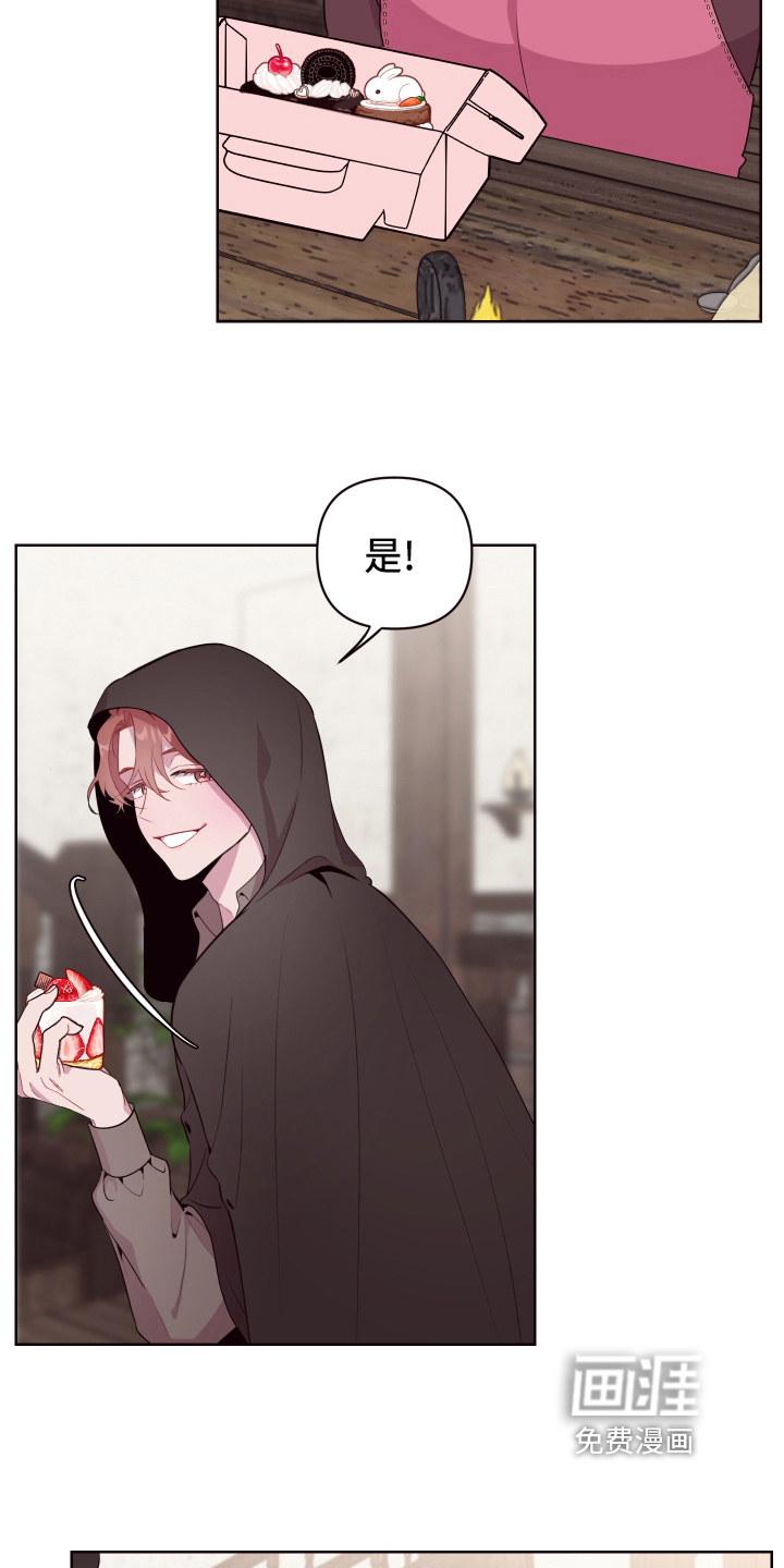 第69话 第9页