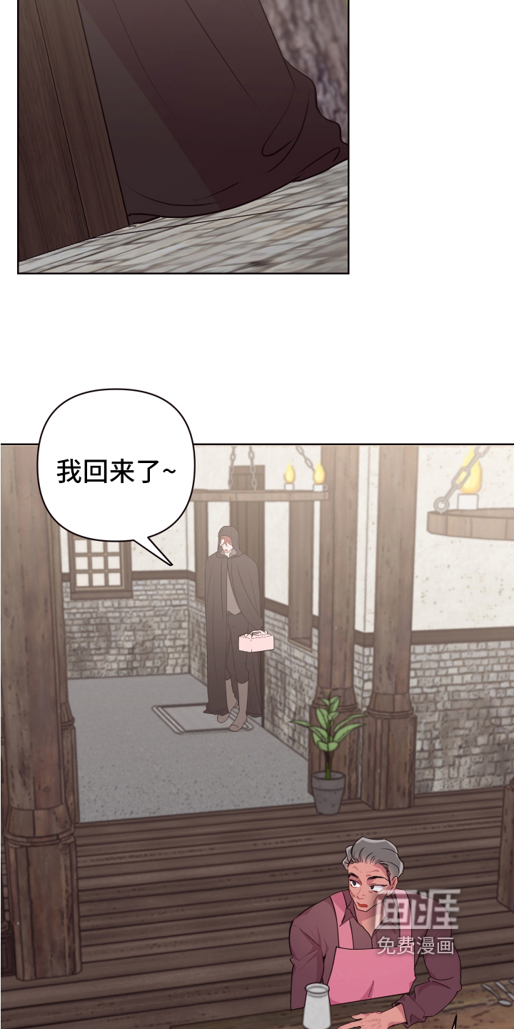 第69话 第6页