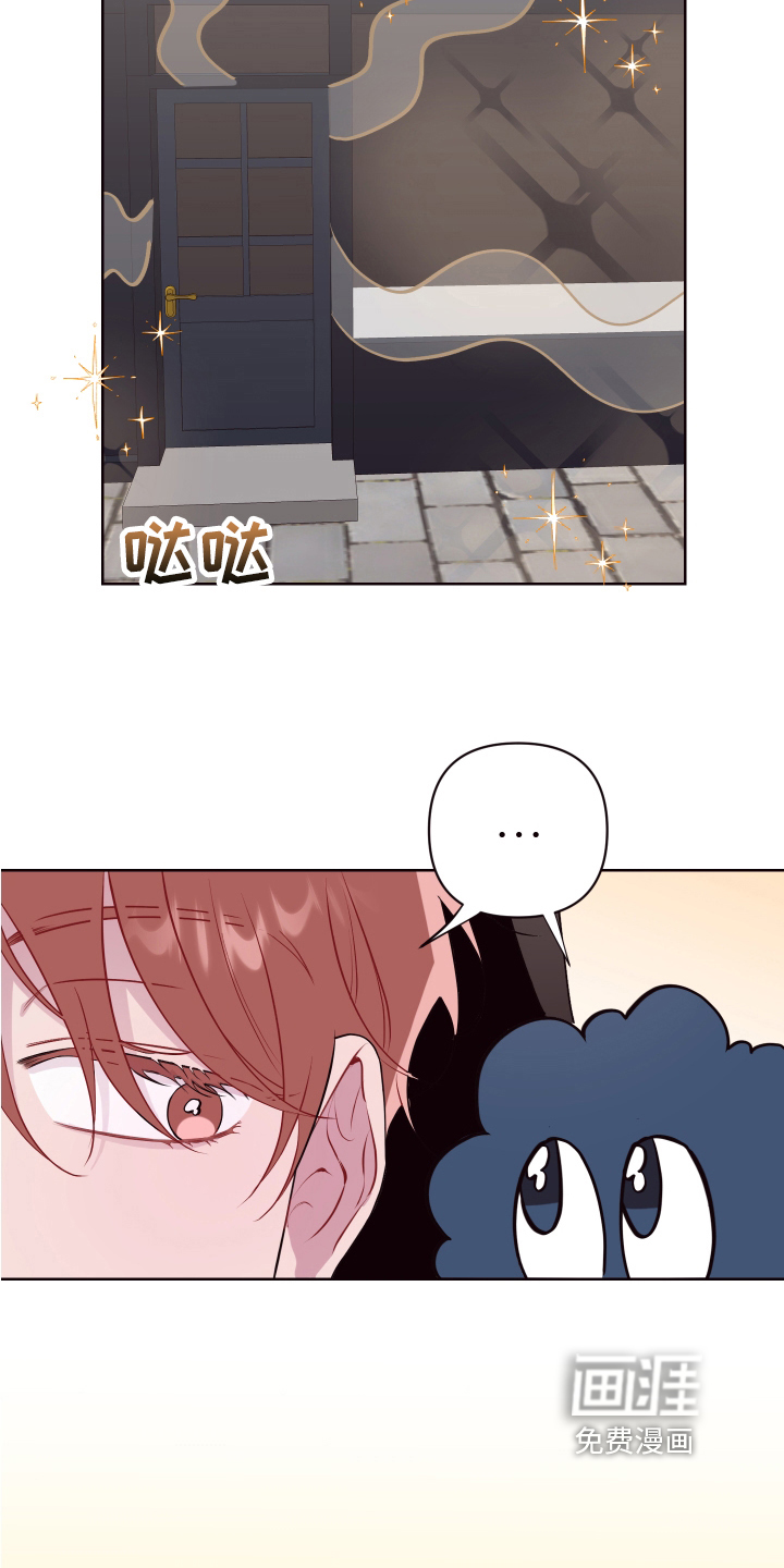 第69话 第2页
