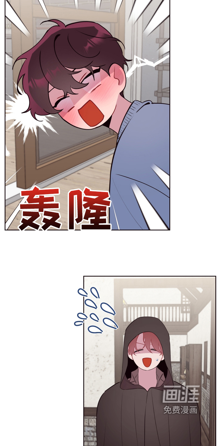 第69话 第14页