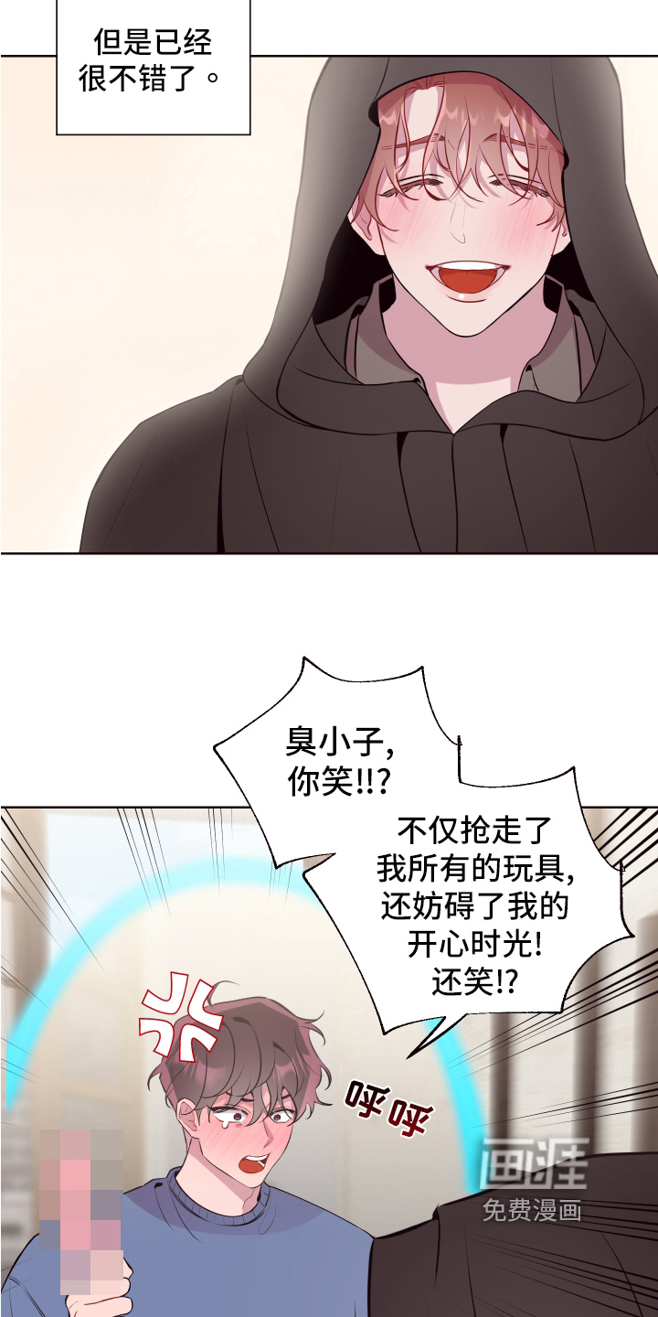 第69话 第17页