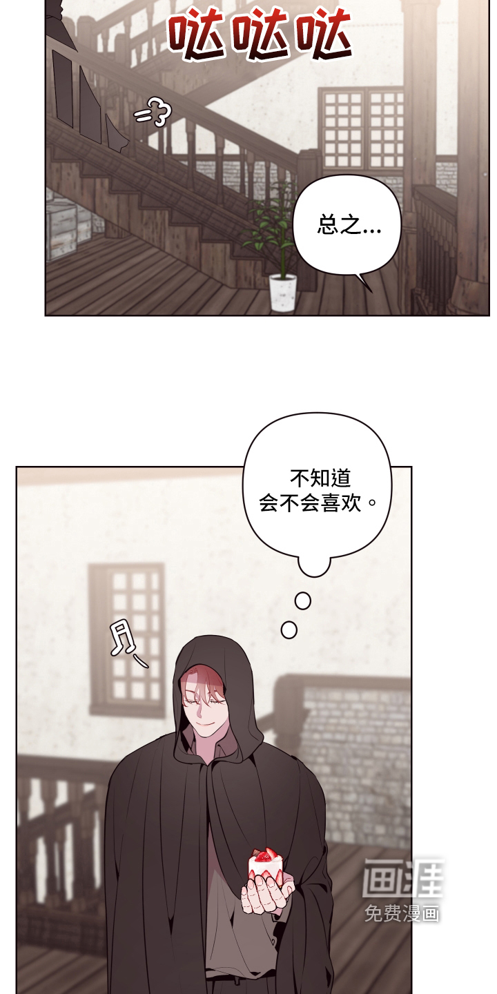 第69话 第10页