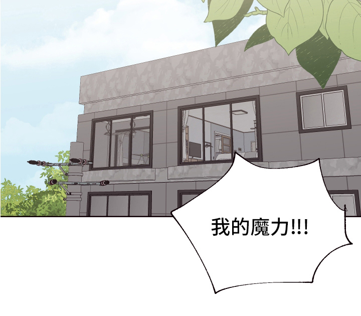 第69话 第21页