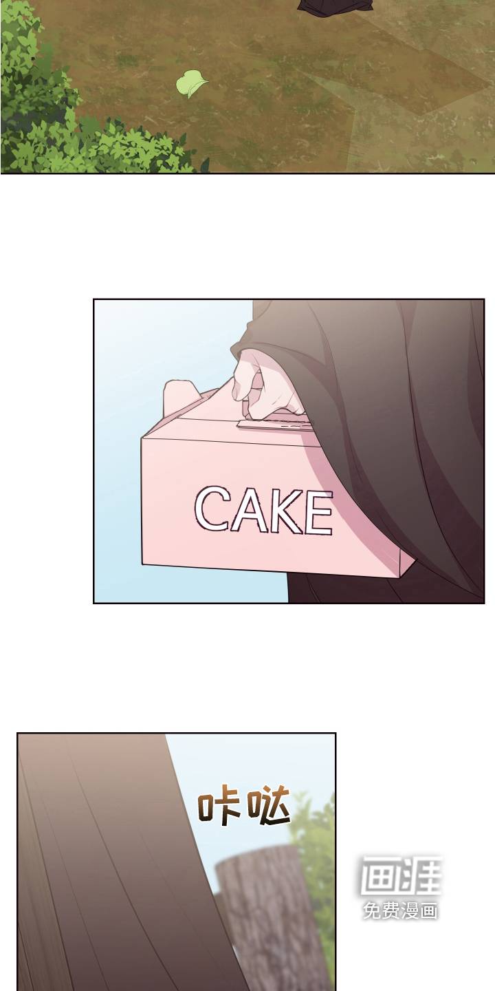第69话 第5页