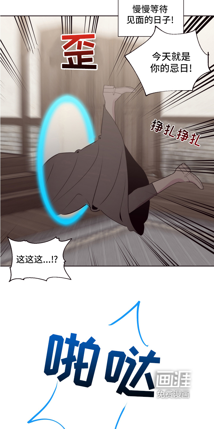 第69话 第19页